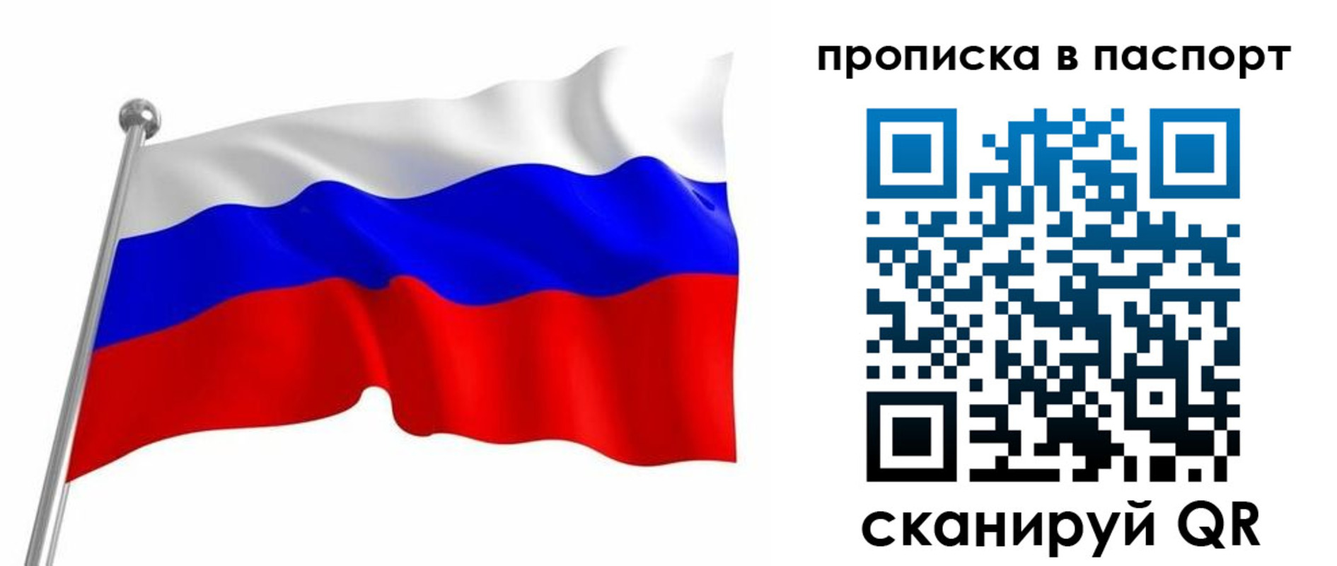 миграционный учет в Лысьве